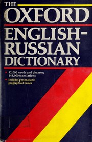 The Oxford English-Russian dictionary /