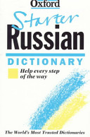 The Oxford starter Russian dictionary /