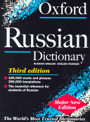 The Oxford Russian dictionary /