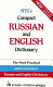 NTC's compact Russian and English dictionary /
