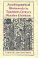 Autobiographical statements in twentieth-century Russian literature /