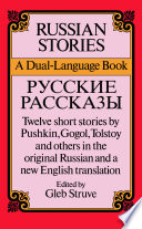 Russian stories = Russkie rasskazy /
