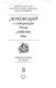 Zhukovskiĭ i literatura kont︠s︡a XVIII-XIX veka /