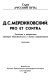 D.S. Merezhkovskiĭ--pro et contra : lichnostʹ i tvorchestvo Dmitrii︠a︡ Merezhkovskogo v ot︠s︡enke sovremennikov : antologii︠a︡ /