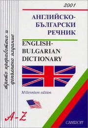 Angliĭsko-bŭlgarski rechnik = English-Bulgarian dictionary /