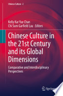 Chinese Culture in the 21st Century and its Global Dimensions   : Comparative and Interdisciplinary Perspectives /