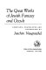 The Great works of Jewish fantasy and occult /