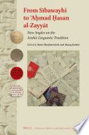 From Sībawayhi to ʼAḥmad Ḥasan al-Zayyāt : new angles on the Arabic linguistic tradition /