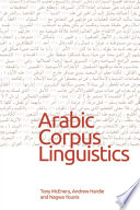 Arabic corpus linguistics /