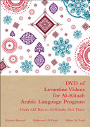 DVD of levantine videos for al-kitaab Arabic language program : from alif baa to al-kitaab, part three /