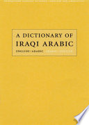 A dictionary of Iraqi Arabic : English-Arabic, Arabic-English /