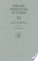 Studies in medieval Arabic and Hebrew poetics /