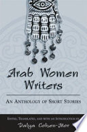 Arab women writers : an anthology of short stories /