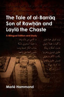 The tale of al-Barrāq son of Rawḥān and Laylā the Chaste : a bilingual edition and study /