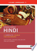 Hindi : a complete course for beginners.