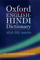 Oxford English-Hindi dictionary /