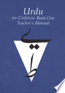 Urdu for children : book one /