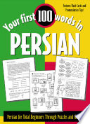 Your first 100 words in Persian : Persian for total beginners through puzzles and games /