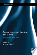 Persian language, literature and culture : new leaves, fresh looks /