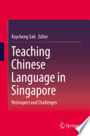 Teaching Chinese language in Singapore : retrospect and challenges /