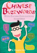 Chinese buzzwords : with English explanations /