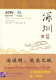 Kuai le Zhongguo--xue Han yu. Happy China-Learning Chinese /