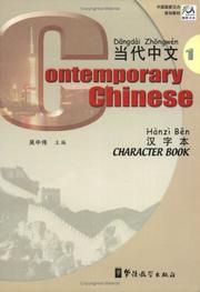 Dang dai Zhong wen : Han zi ben = Contemporary Chinese : character book ; Dangdai Zhongwen ; Hanzi ben /