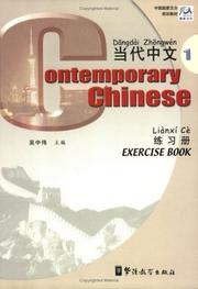 Dang dai Zhong wen : lian xi ce = Contemporary Chinese : exercise book ; Dangdai Zhongwen ; lianxi ce /