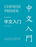 Chinese primer = [Chung wen ju men] /