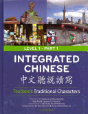 Integrated Chinese = [Zhong wen ting shuo du xie].