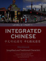 Integrated Chinese = [Zhong wen ting shuo du xie].