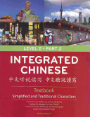 Integrated Chinese = [Zhong wen ting shuo du xie].