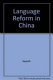 Language reform in China : documents and commentary /