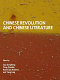Chinese revolution and Chinese literature /