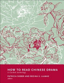 How to read Chinese drama : a guided anthology /