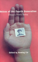Voices of the fourth generation : China's poets today : an anthology /