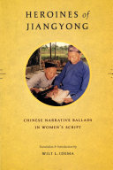 Heroines of Jiangyong : Chinese narrative ballads in women's script /