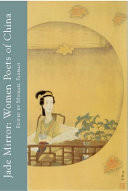 Jade mirror : women poets of China /