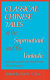 Classical Chinese tales of the supernatural and the fantastic : selections from the third to the tenth century /