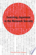 Learning Japanese in the network society /