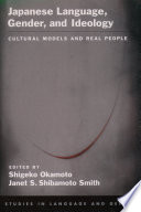 Japanese language, gender, and ideology : cultural models and real people /
