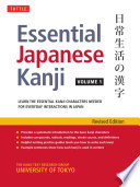 Essential Japanese Kanji.