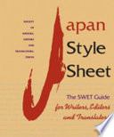 Japan style sheet : the SWET guide for writers, editors, and translators.