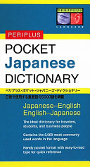Pocket Japanese dictionary /