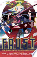Faust : [fiction and manga from the cutting edge of Japanese pop culture].
