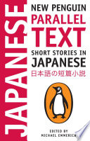 Short stories in Japanese = Nihongo no tanpen shōsetsu /