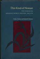 This kind of woman : ten stories by Japanese women writers, 1960-1976 /