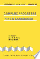 Complex processes in new languages /