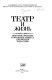 Teatr i zhiznʹ : nekotorye problemy teatralʹnogo prot︠s︡essa v Belorussii 70-80-x godov /