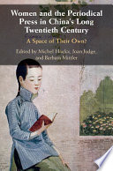Women and the periodical press in China's long twentieth century : a space of their own? /